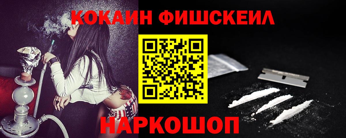 КОКАИН Колумбийский Тихорецк