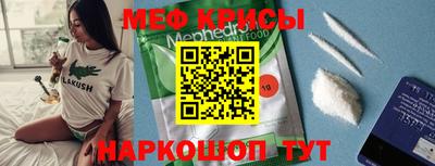 ALPHA-PVP Краснознаменск