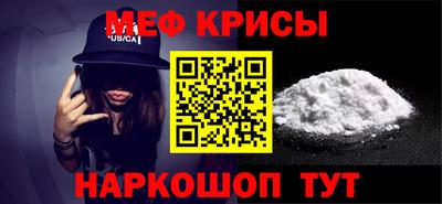 ALPHA-PVP Краснознаменск
