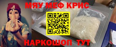 спиды Краснокаменск