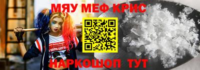 спиды Краснокаменск