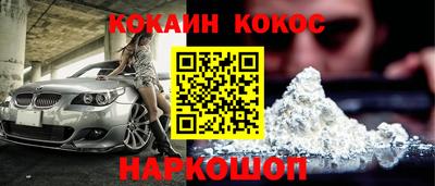 спиды Краснокаменск