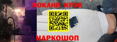 прущая мука Краснодар