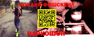 ALPHA-PVP Краснознаменск