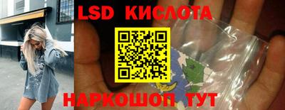 спиды Краснокаменск