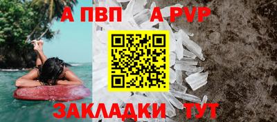 спиды Краснокаменск