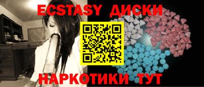 прущая мука Краснодар