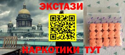 ALPHA-PVP Краснознаменск