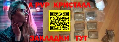 спиды Краснокаменск