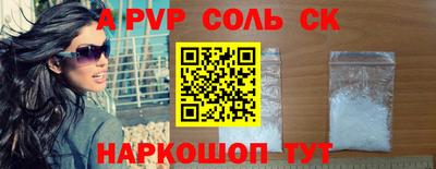 прущая мука Краснодар