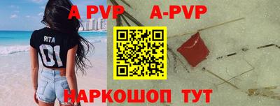 прущая мука Краснодар