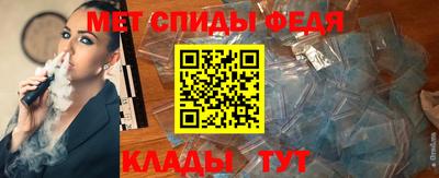 спиды Краснокаменск