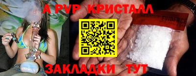 спиды Краснокаменск