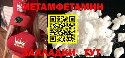 ALPHA-PVP Краснознаменск