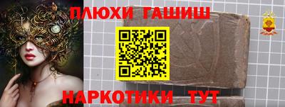 ALPHA-PVP Краснознаменск