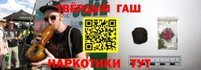 спиды Краснокаменск