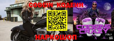 спиды Краснокаменск