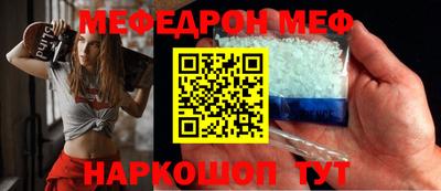 прущая мука Краснодар