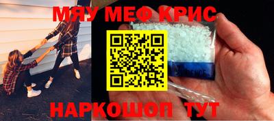 ALPHA-PVP Краснознаменск