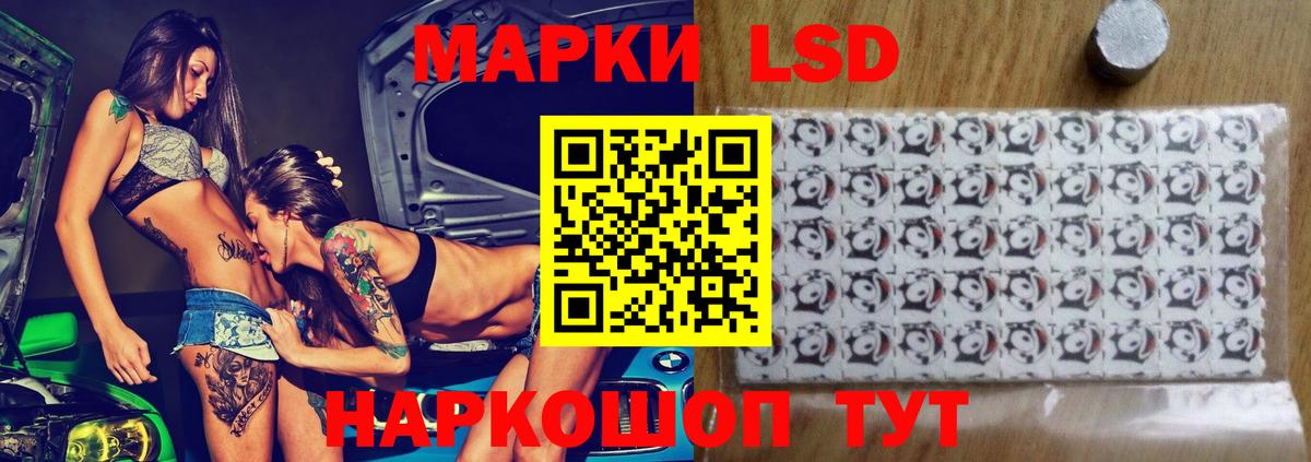 LSD-25 экстази ecstasy  Лсд 25 экстази ecstasy  Тихорецк  Вход с VPN 