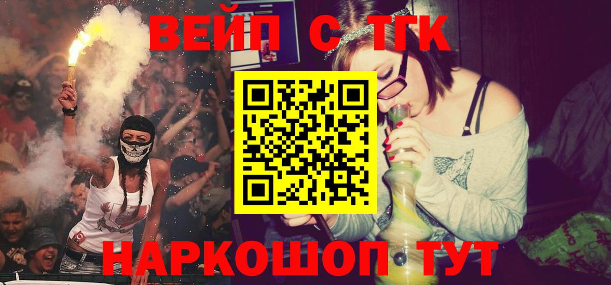 Дистиллят ТГК THC oil Тихорецк
