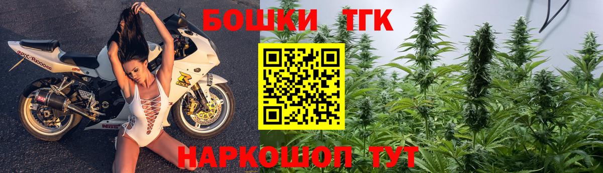 Марихуана Ganja  Марихуана семена  Вход с VPN  Тихорецк  Каннабис LSD WEED 
